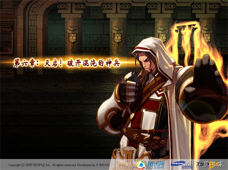 DNF回归玩家必看：当前版本高效养成路线与副本优先级指南