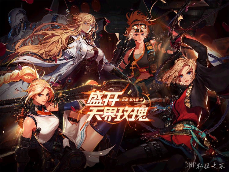 银翼边境