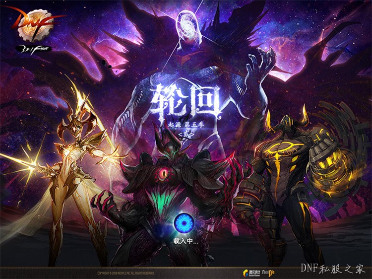 DNF回归玩家必看:从零开始的装备成长路线与副本指南