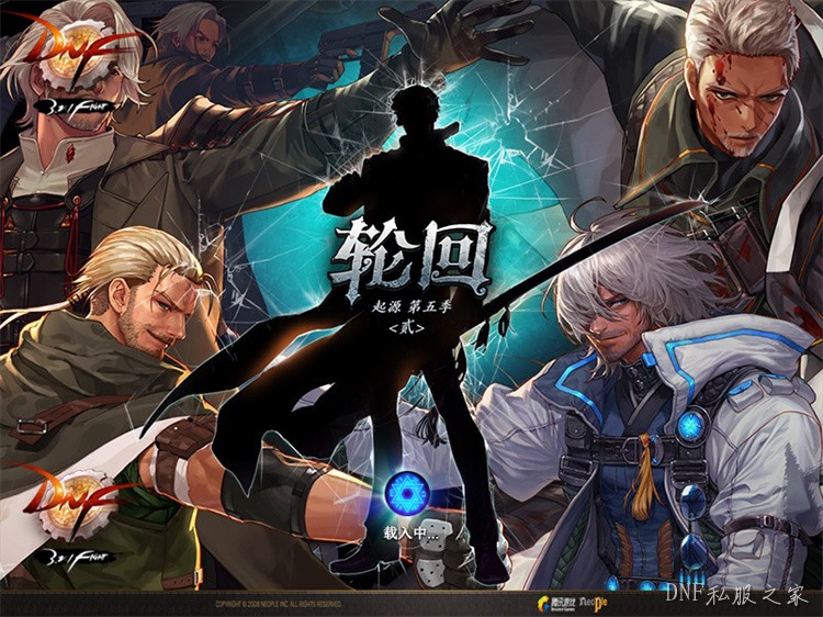 DNF回归玩家必读：从零开始的职业选择与成长路线指南